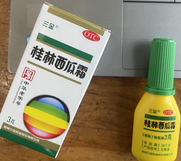 吃完路边摊上火牙龈肿痛怎么快速消肿？