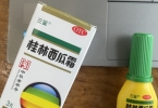 吃完路边摊上火牙龈肿痛怎么快速消肿？
