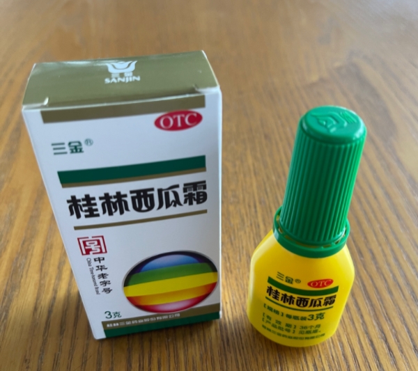 吃完火锅长口腔溃疡牙龈肿痛吃什么药？