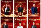 重磅|完整议程火热出炉！2026第二届长安大健康产业论坛，数智赋能共赴长安之约