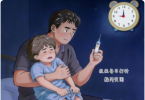 长效生长激素哪个品牌好？看懂技术是关键