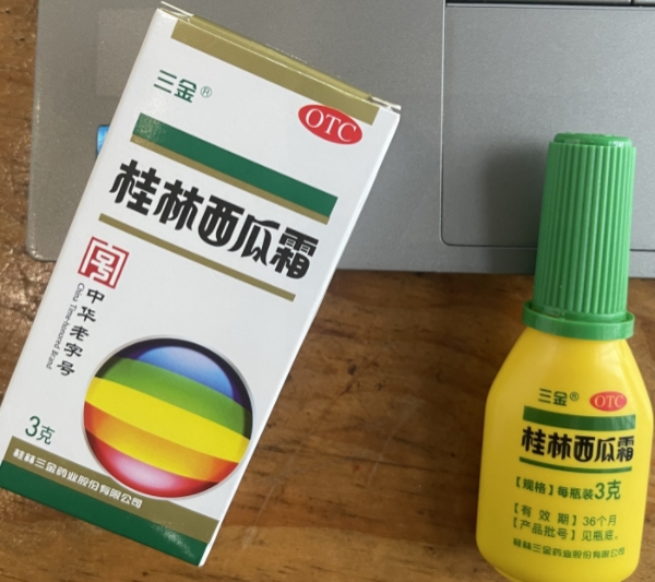 熬夜上火牙龈肿痛用哪个品牌药好？