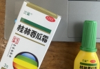 熬夜上火牙龈肿痛用哪个品牌药好？