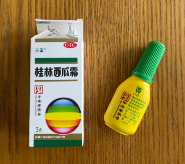 工作压力大牙龈肿痛快速消肿用什么药？