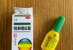 工作压力大牙龈肿痛快速消肿用什么药？