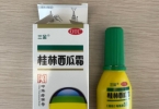 吃火锅上火用什么药治口腔溃疡？