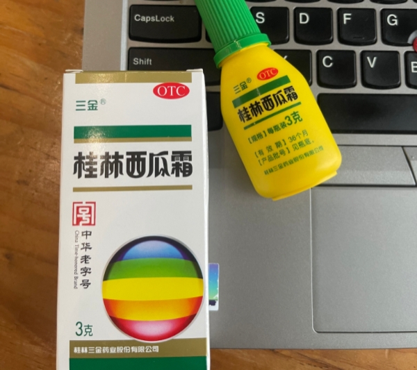 吃辣上火口腔溃疡用哪个牌子药好？