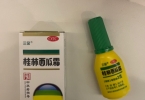 烟酒不离手，溃疡总反复？口腔溃疡用什么药管用，老烟民酒友必看！