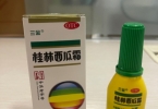 火锅烧烤一时爽，溃疡找上门？教你口腔溃疡快速恢复的实用方法